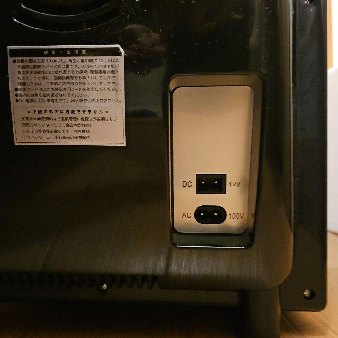 Versos vs-404 25L 冷温庫