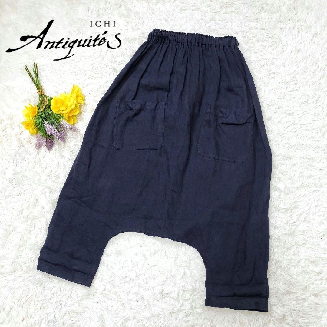 ＊人気＊イチアンティークス リネン100%サルエルパンツ 製品染め ネイビー