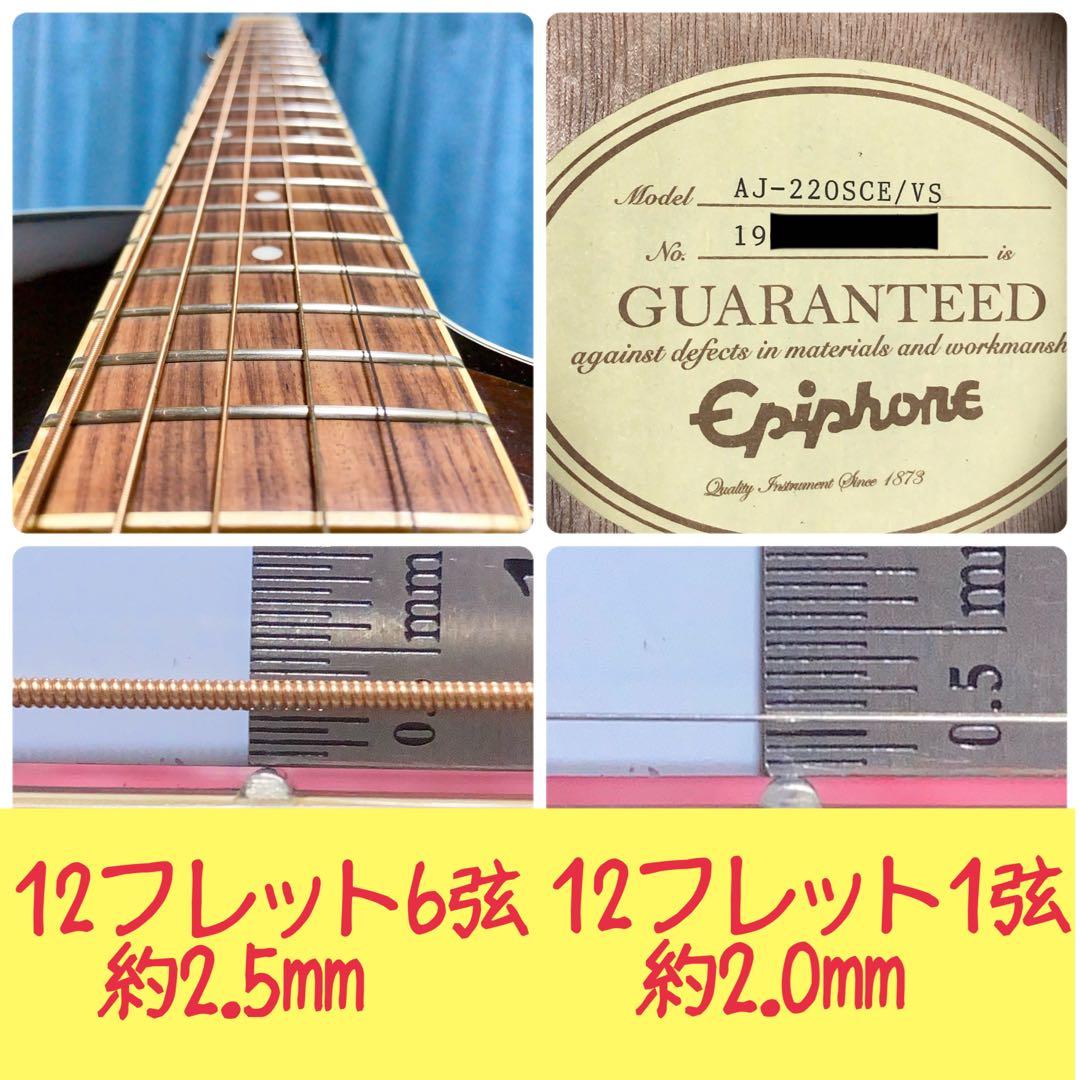 【牛骨☆エレアコ】Epiphone☆AJ-220SCE【弾き易く調整☆新品の弦】