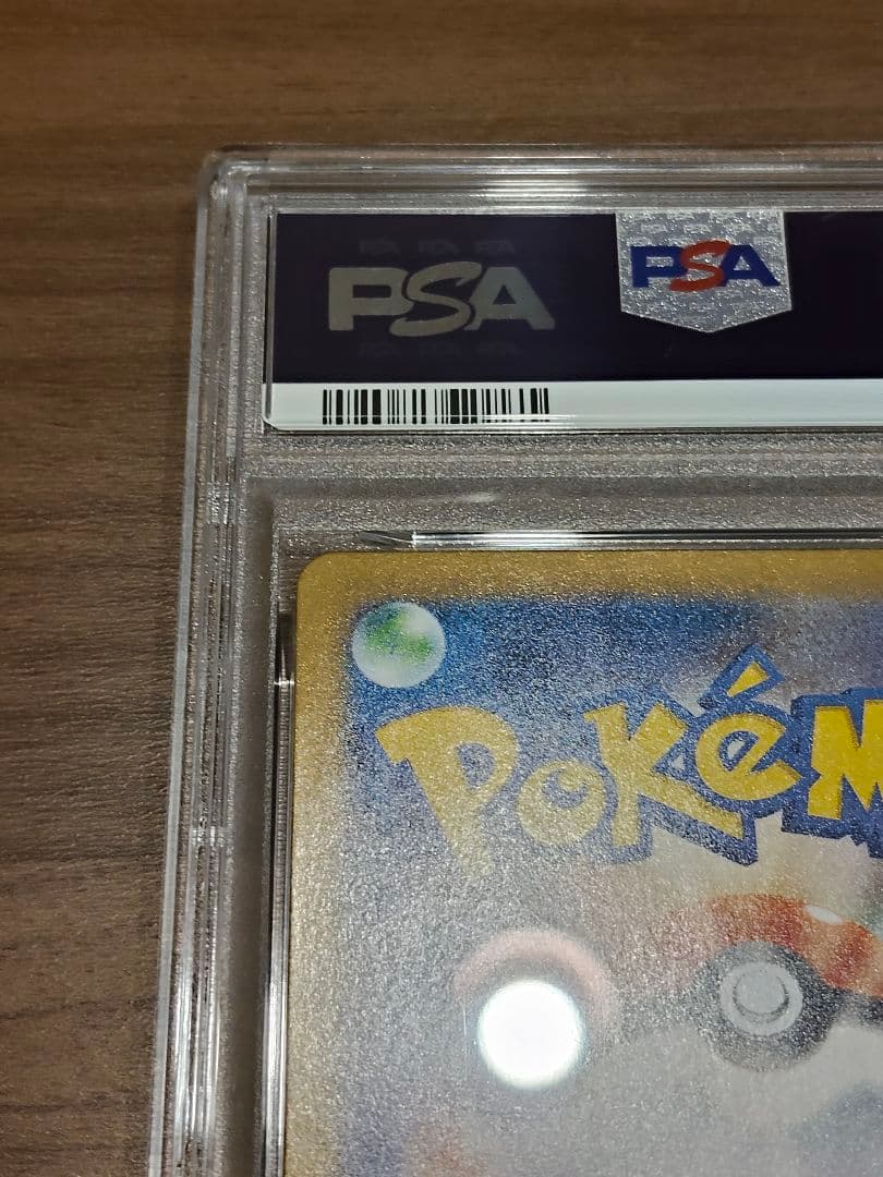 PSA9 リザードン x ex MUR インフェルノX 116/080 ポケカ