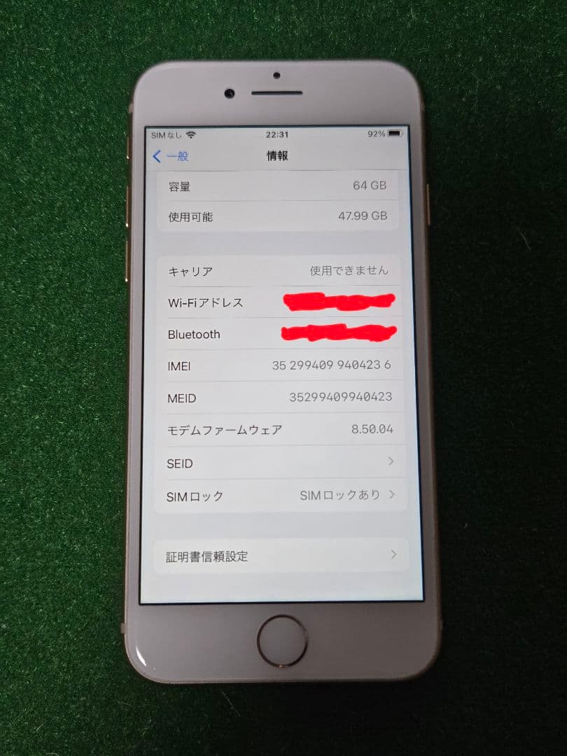iPhone 8 ゴールド 64GB DOCOMO