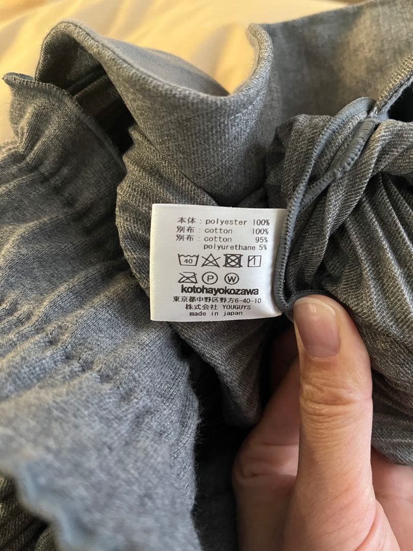 kotohayokozawa コトハヨコザワ フレアガウチョパンツ