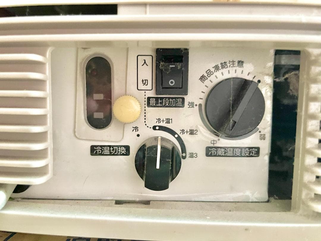 ★おしゃれカフェ開店用に★サンヨー SMR-C75CH3 冷温機