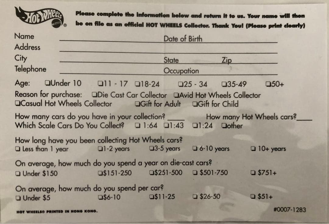 1/24 1/64 ホットウィールレジェンドシリーズCADZZILLAキャジラ