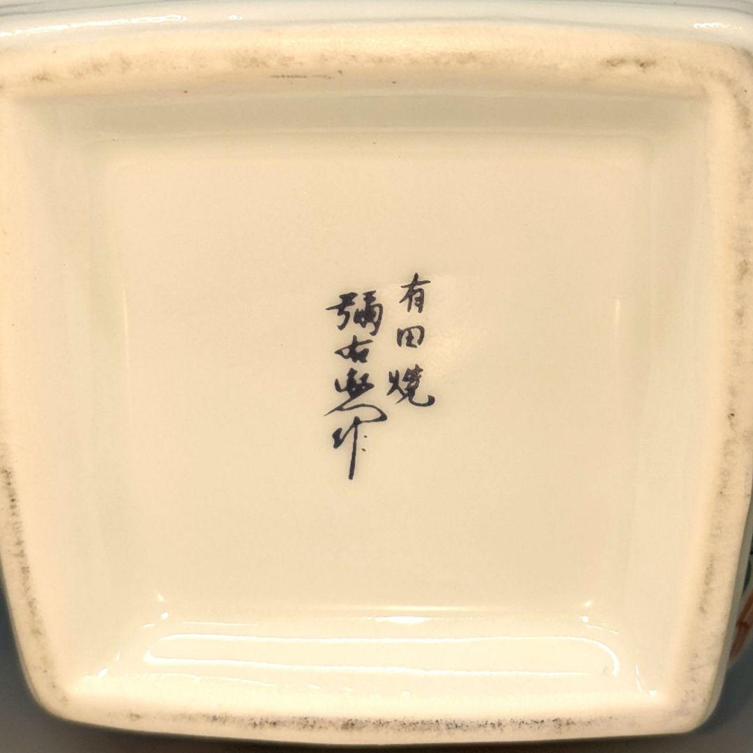 スーパーニッカ　有田焼　陶器ボトル　600ml 43%　古酒未開栓　箱なし