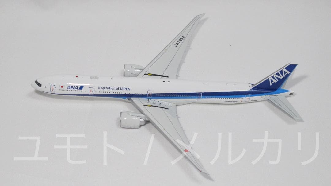 航空機・ヘリコプター Aviation ANA B777-300ER JA795A 1:400
