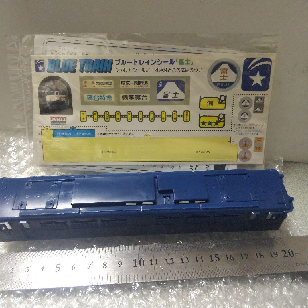 FUJI EF65型電気機関車 HOゲージ 1000番台