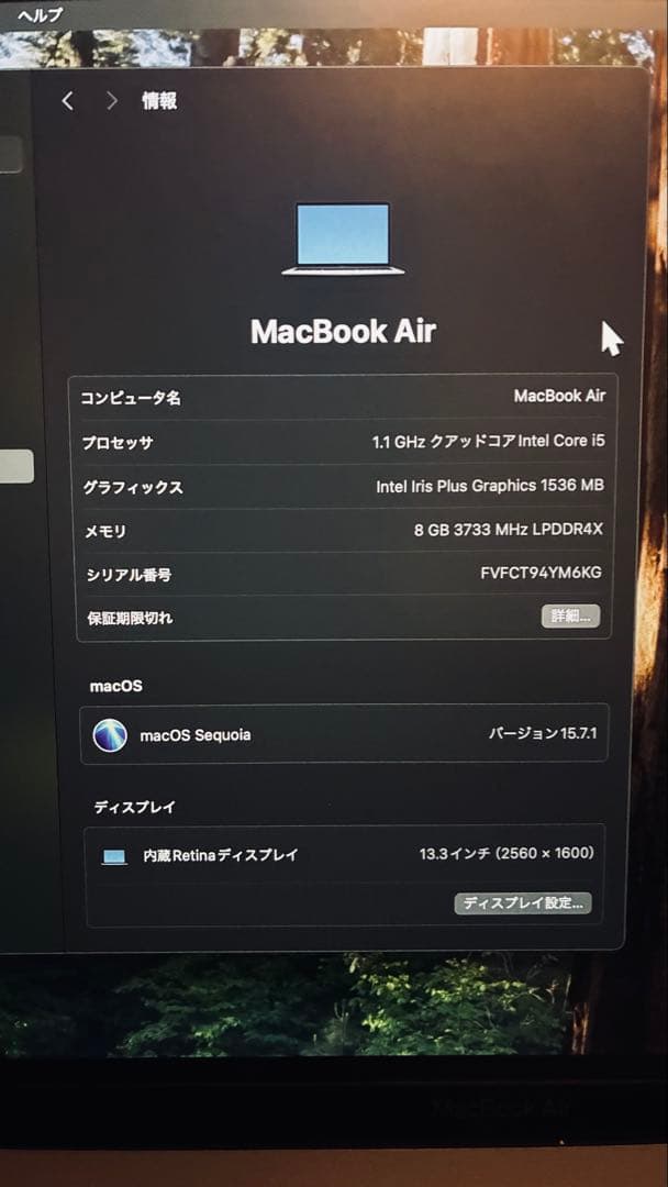 MacBook本体 Macbook Air 2020 core i5 8GB 512GB