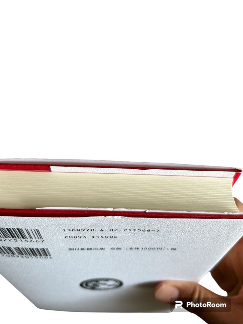 ジ*ク様 国宝 ハードカバー上下巻 セット 初版　吉田修一　　国宝初版ハードカバ