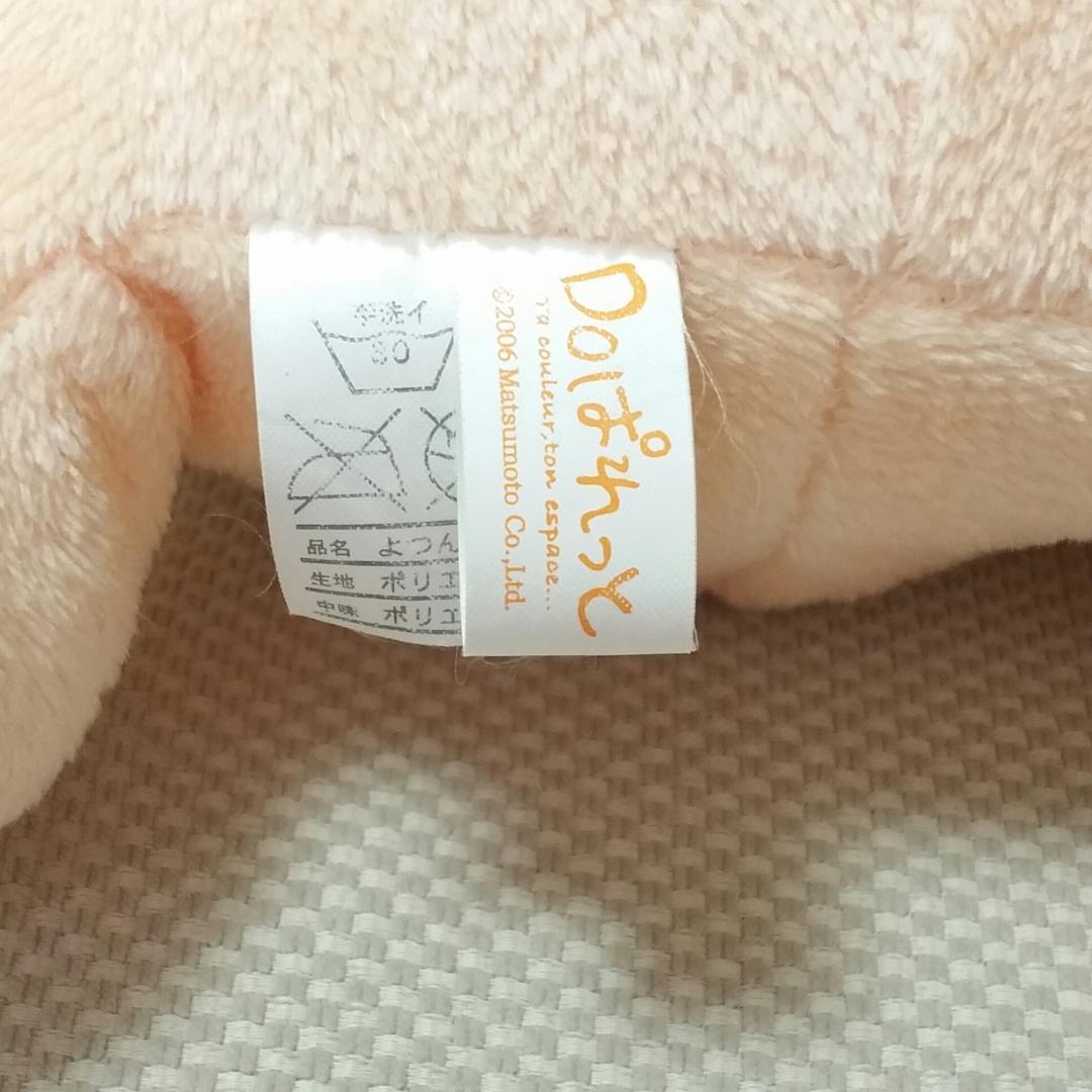 フリッカぬいぐるみ Doぱれっと よつんばいシリーズ  ぶた