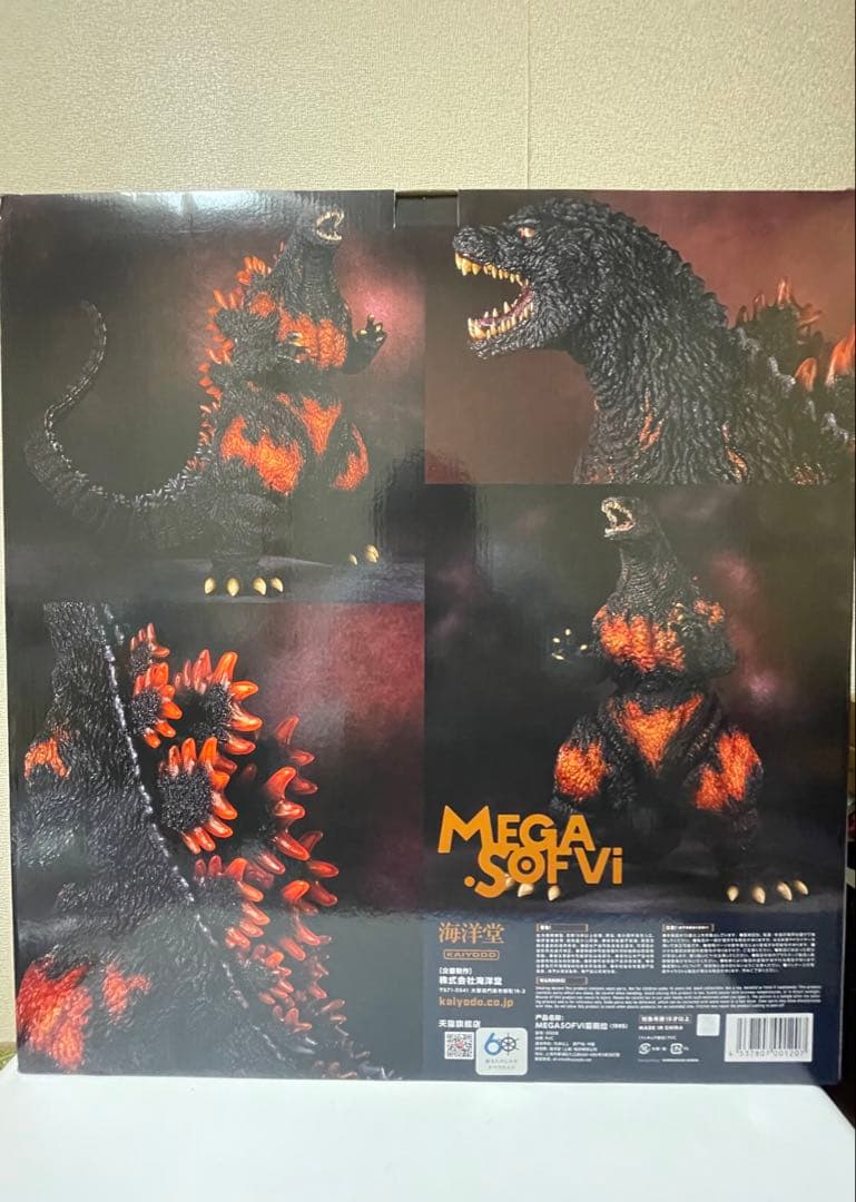 MEGA SOFVI ゴジラ (1995) 海洋堂