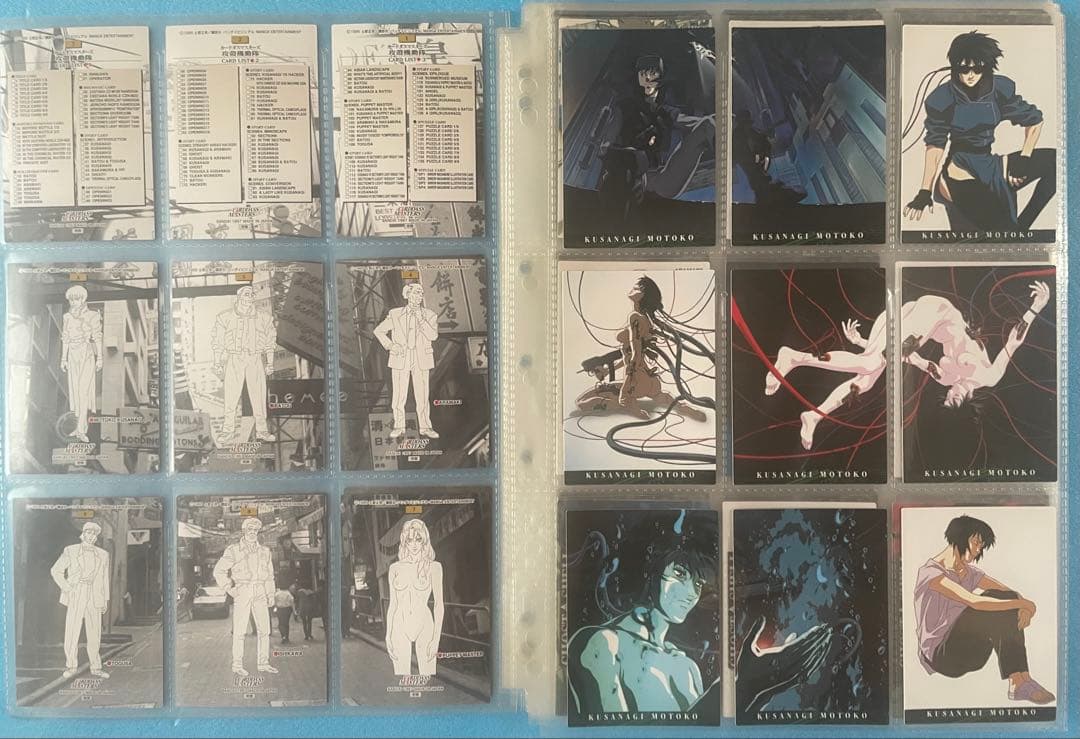 希少❗️　攻殻機動隊　カードダスマスターズ　139種　コンプリート