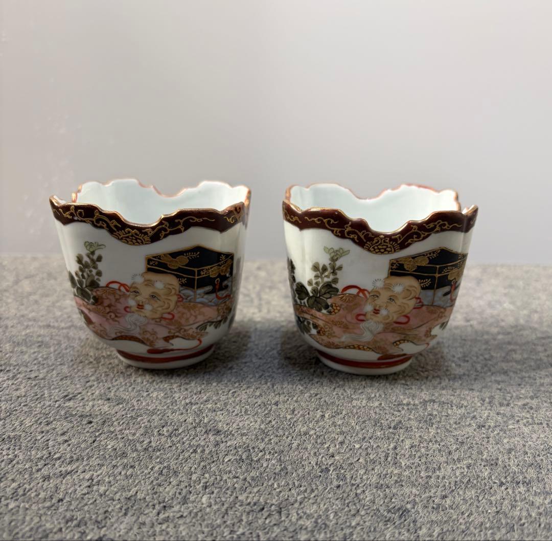 九谷焼　覗(のぞき)　ぐい呑 明治〜昭和初期　2個セット