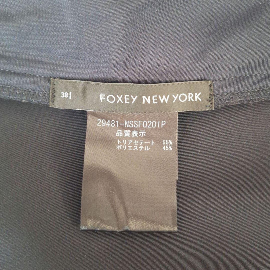 フォクシーニューヨーク スカート タキシードスカート 濃紺 ネイビー 38