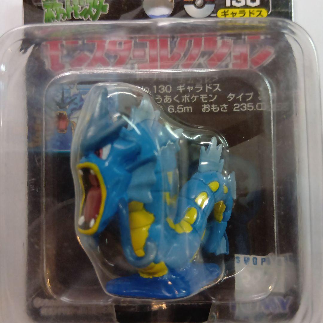TOMY　モンスターコレクション　No.130　ギャラドス