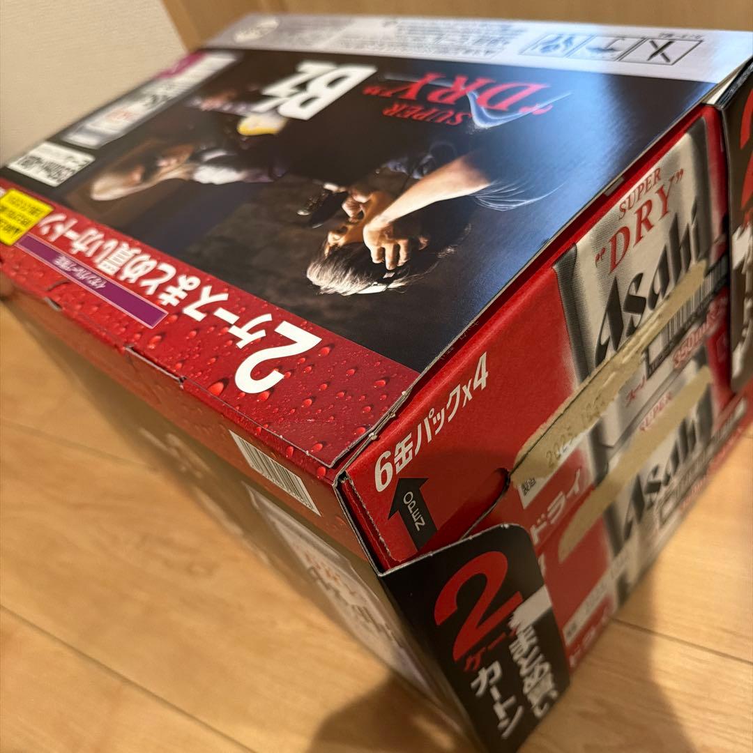 即購入可★アサヒ　スーパードライ　24本　2ケースセット