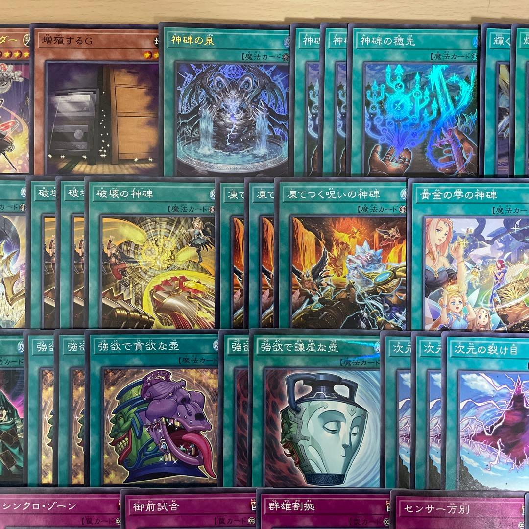 大会優勝構築 インフェルノイドデッキ 賜炎の咎姫 フレイムタン 熾動する煉獄