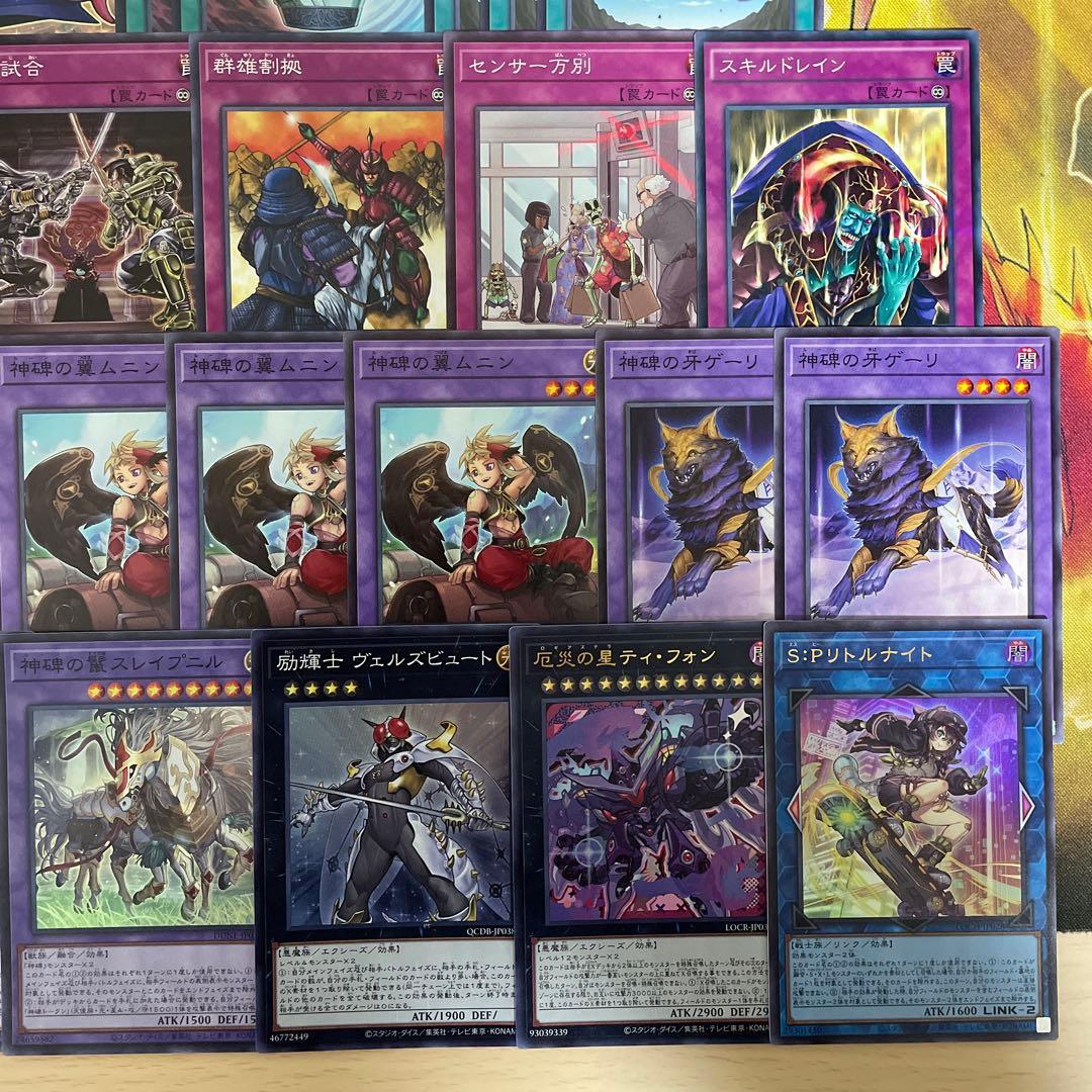 大会優勝構築 インフェルノイドデッキ 賜炎の咎姫 フレイムタン 熾動する煉獄