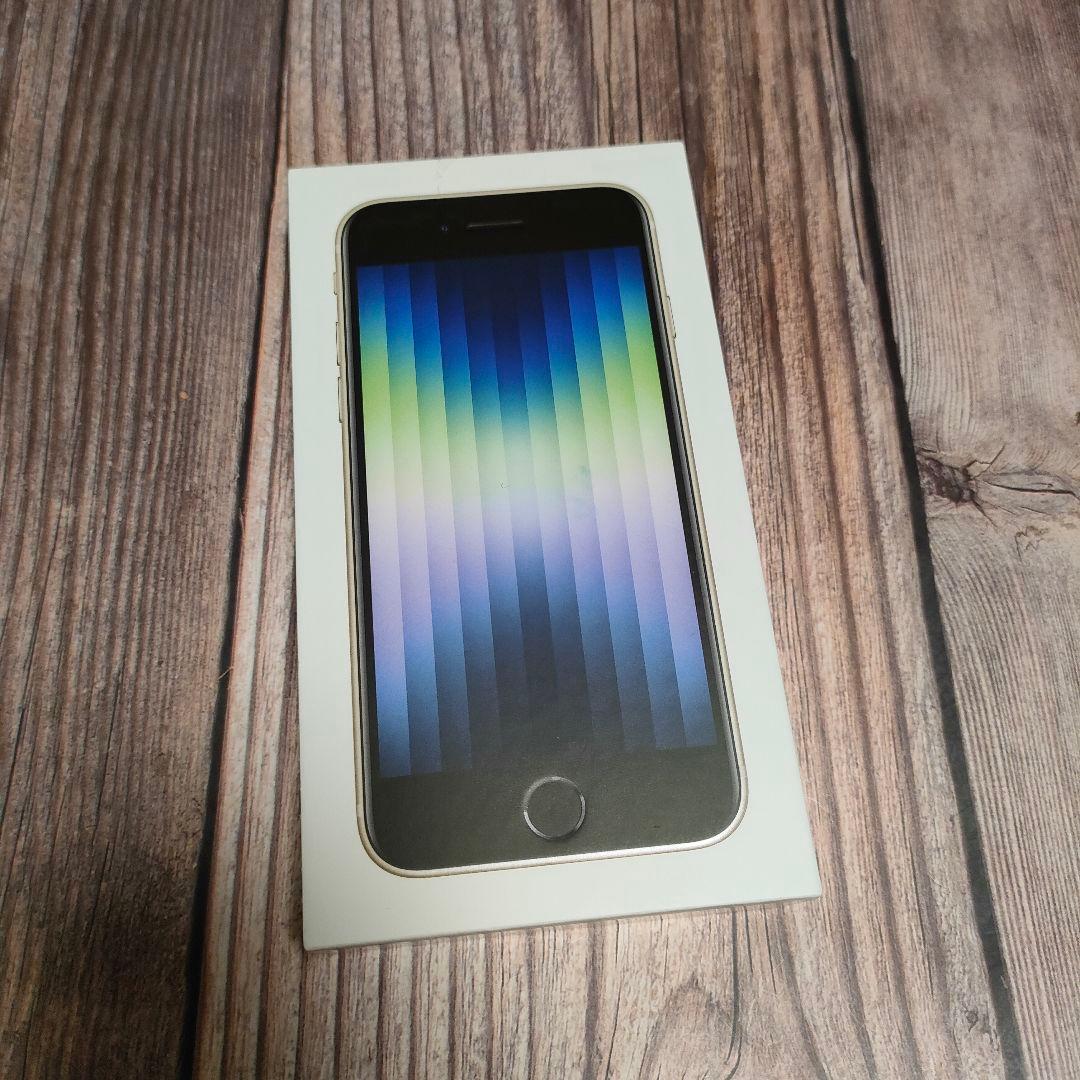 iPhone SE 第3世代 SIMフリー スターライト 64GB 美品