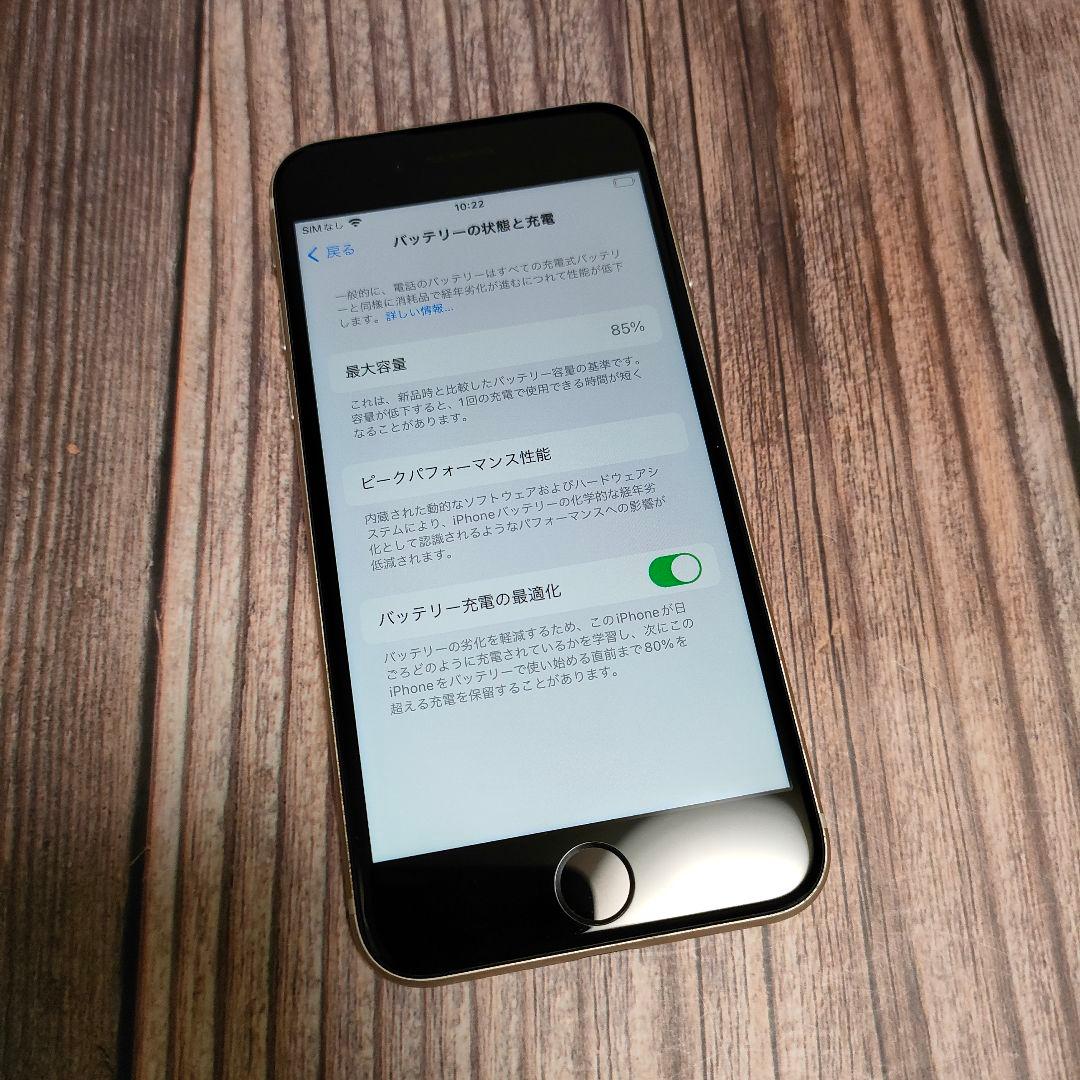 iPhone SE 第3世代 SIMフリー スターライト 64GB 美品