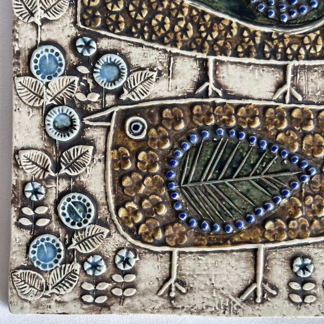 リサ・ラーソン　陶板　鳥 ヴィンテージ