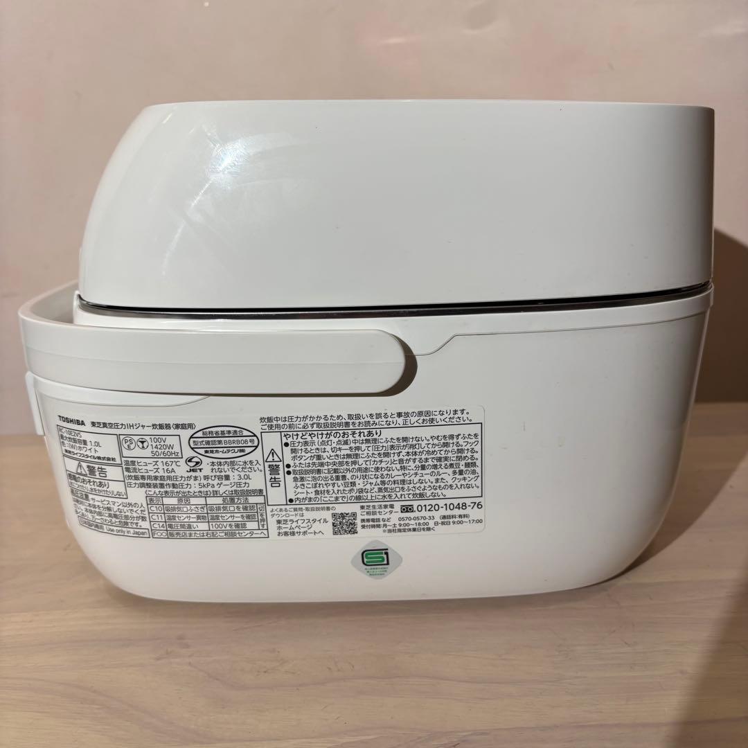 TOSHIBA RC-10E2VS 炊飯器 IH