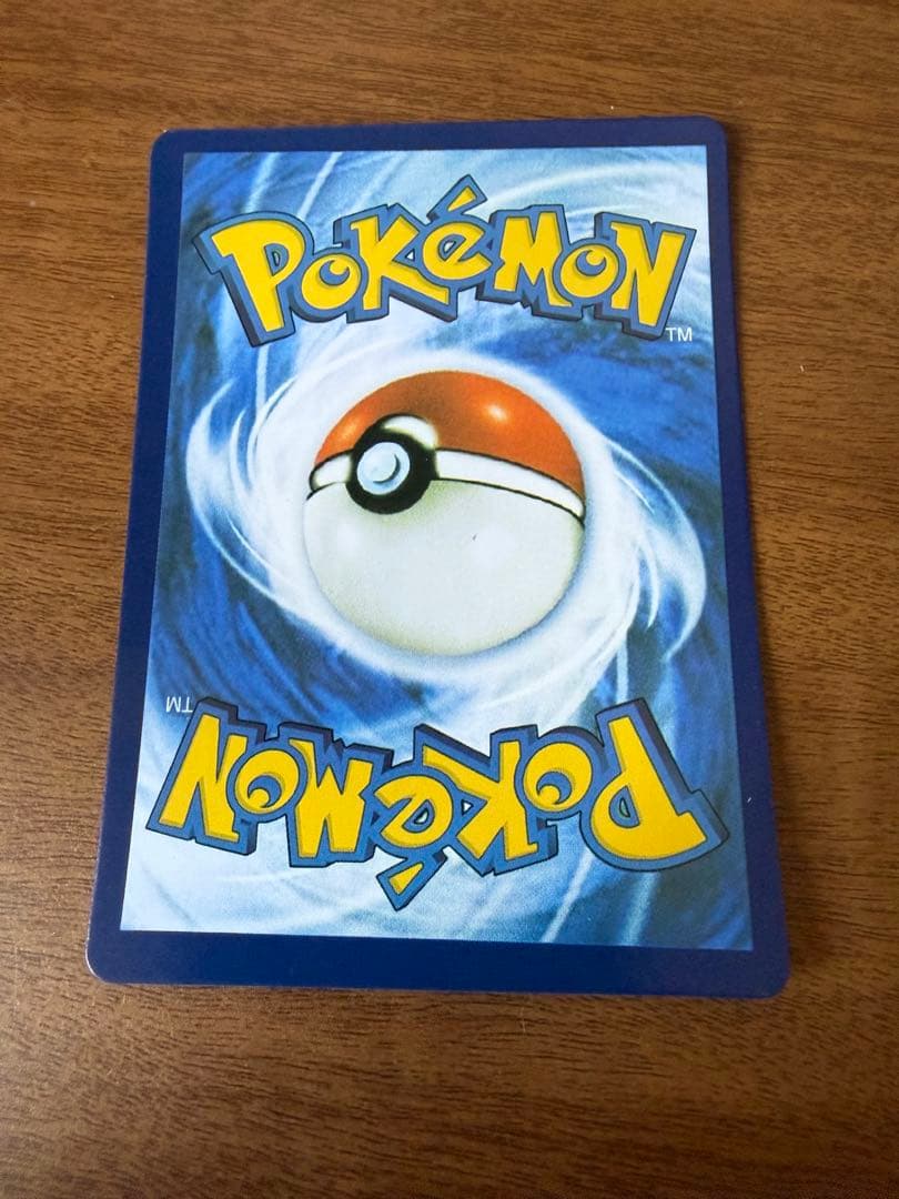 (値下げ)リーフィアVMAX HR 海外版