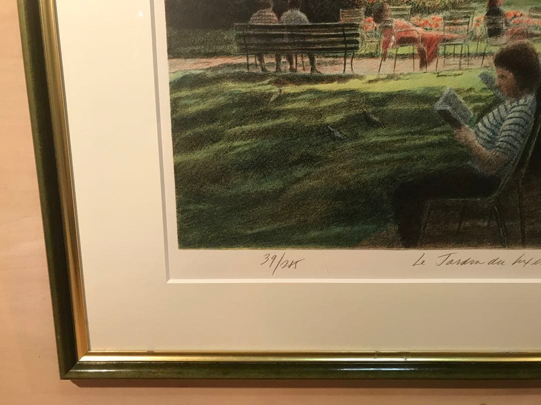 ハロルド・アルトマン　「公園」　リトグラフ　直筆サイン・エディション有り