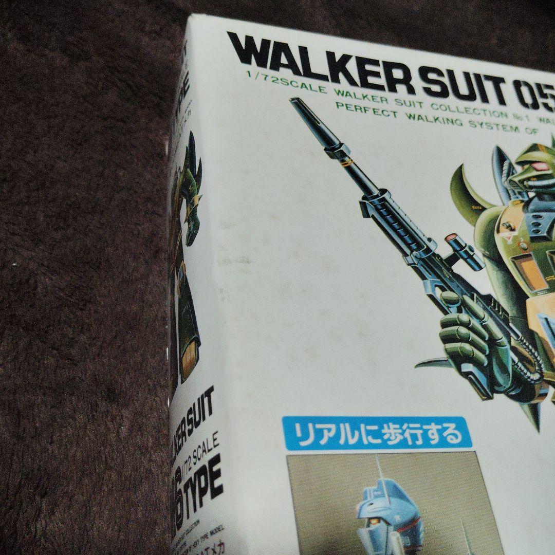 ウォーカースーツ　05タイプ