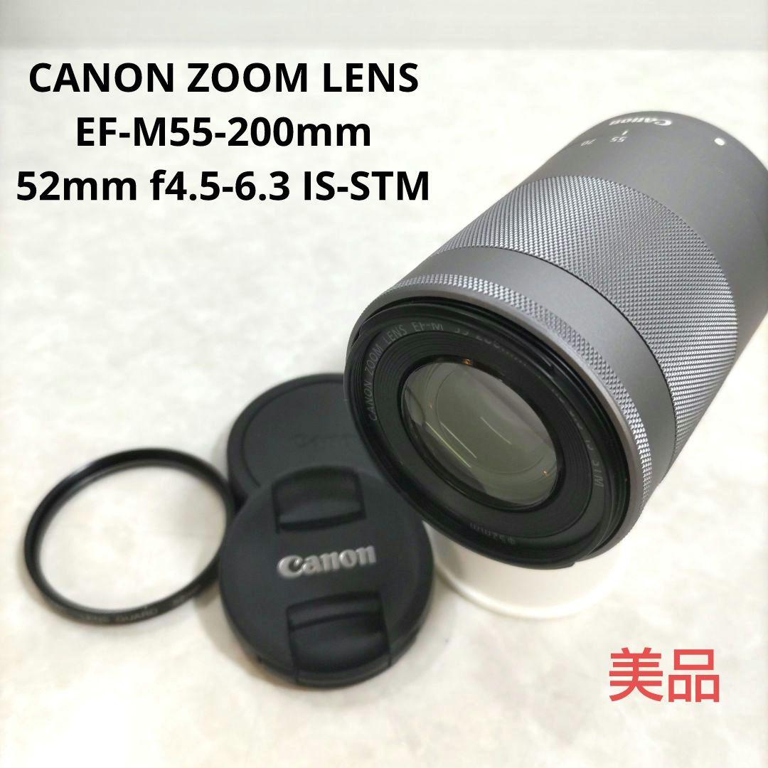 Canon 望遠ズームレンズ　EF-M 55-200mm ISSTM eos M