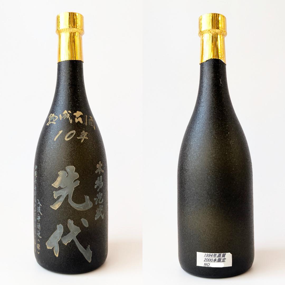 本場泡盛 先代 勲成古酒 10年 1994年 720ml 43% 入波平酒造