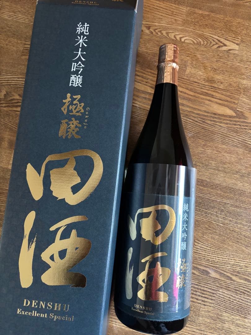 新品未開封　田酒　日本酒　純米大吟醸　極醸