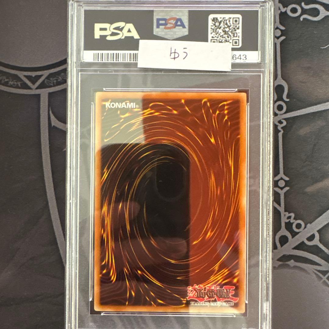 遊戯王 ファイアー・ダーツ 旧アジア レリーフ PSA9