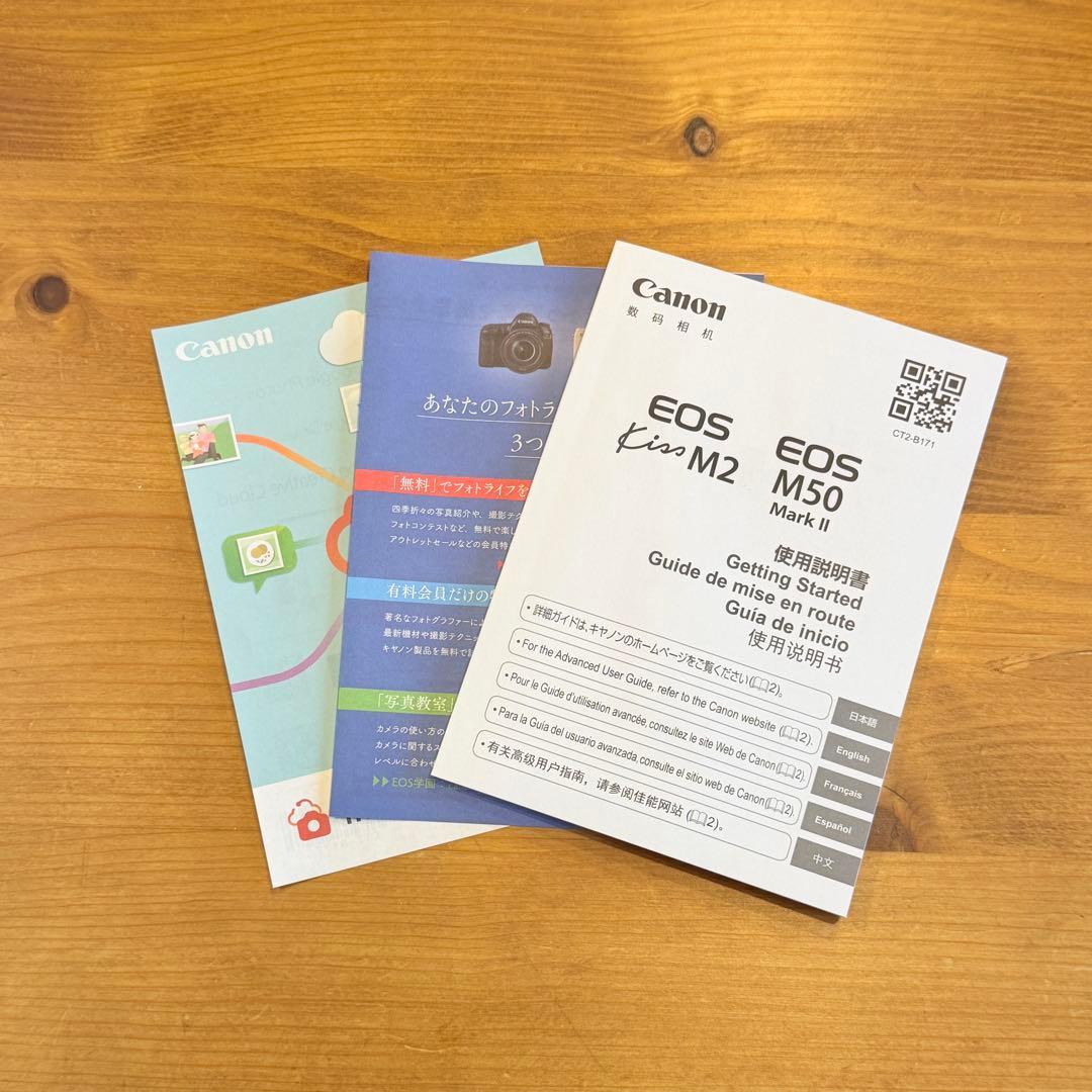 【美品】Canon キャノンEOS Kiss M2 ダブルズームキット　ホワイト