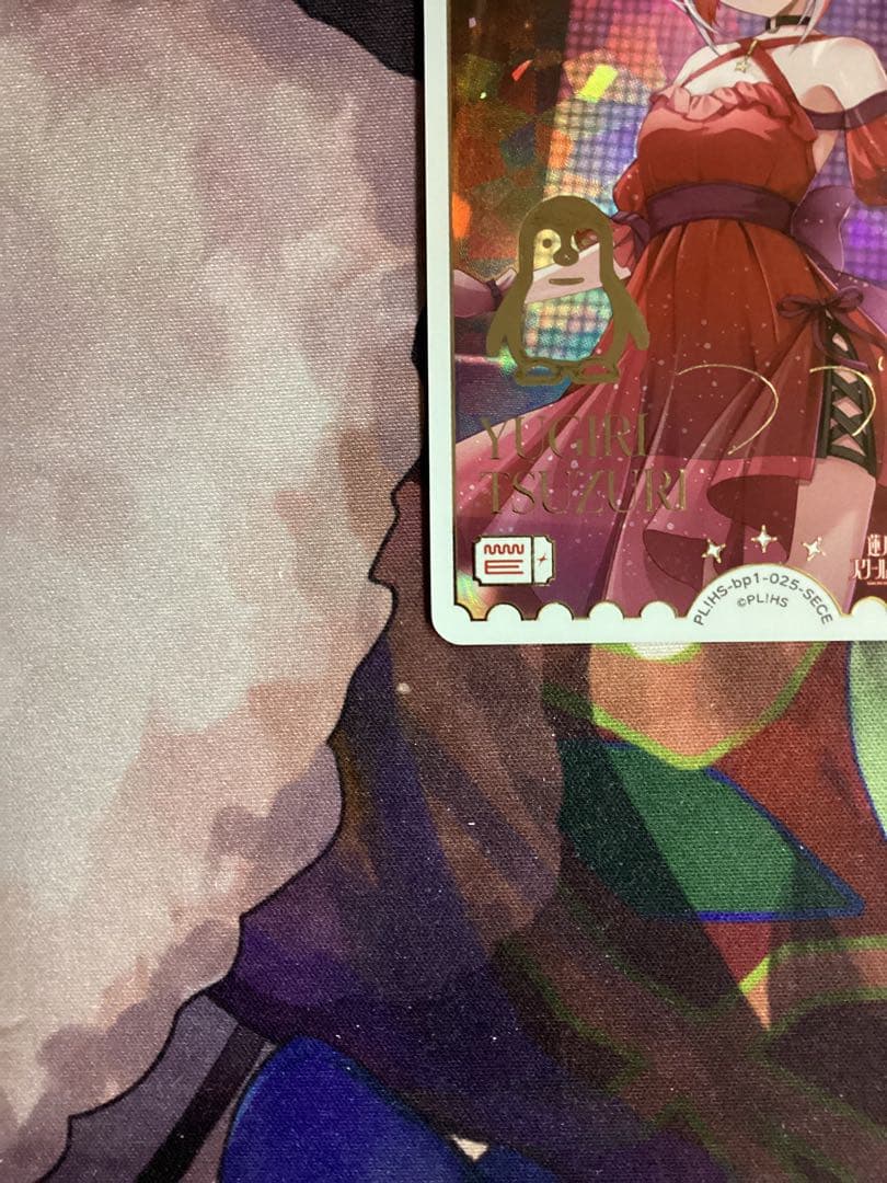 ラブライブオフィシャルカードゲーム 夕霧綴理 SECE 箔押し