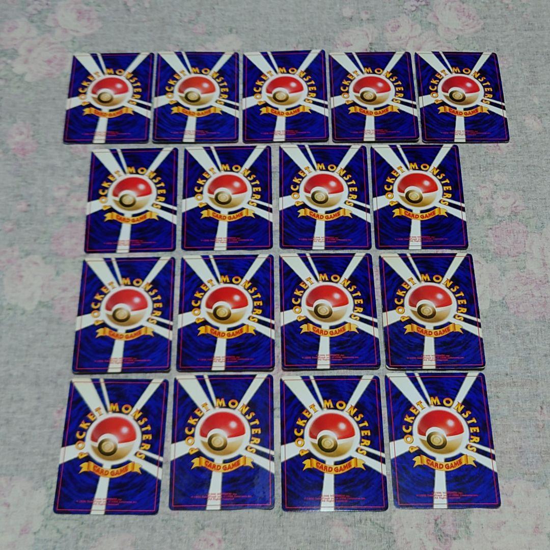 ポケモンカード 旧裏 希少 まとめ売り セット