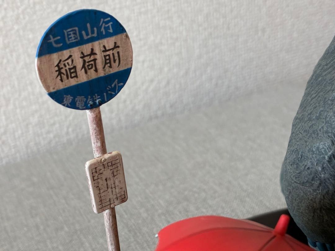 となりのトトロ　バス停シーンのフィギュア　コミニカ製ジブリフィギュア（中古品）