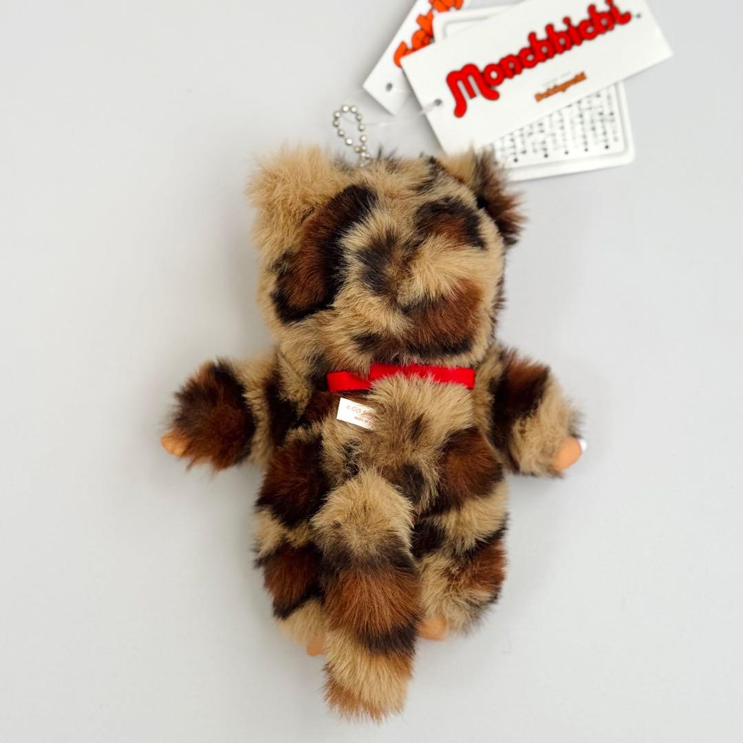 カスタム モンチッチSSキーチェーン ヒョウ柄（ベージュ)