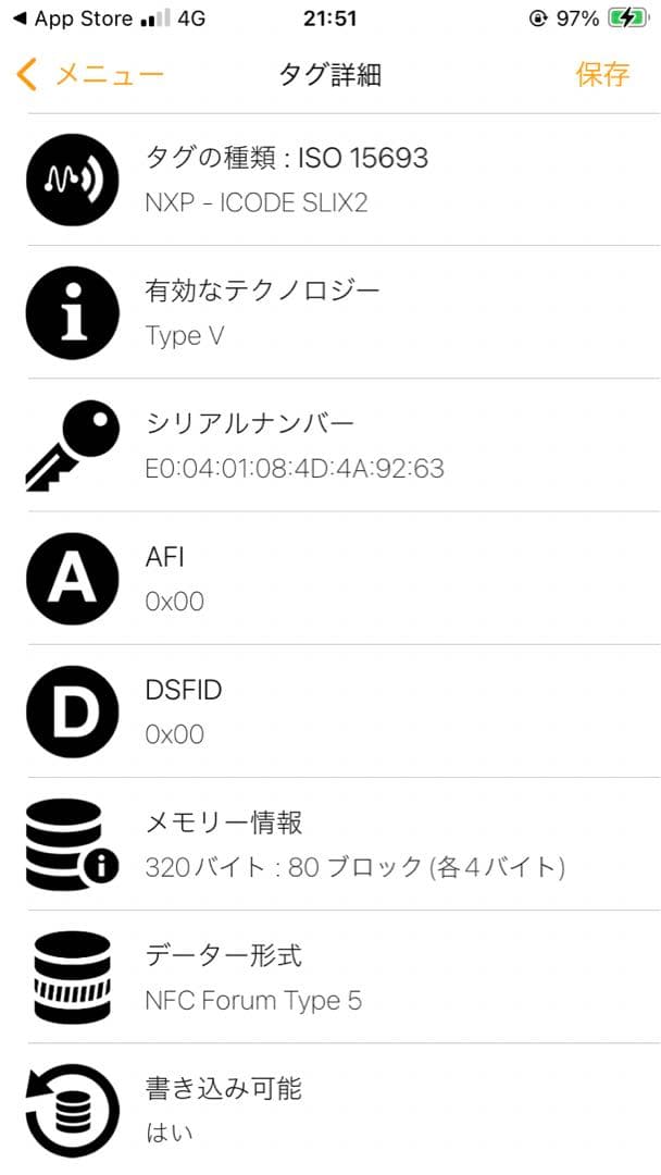 ボッテガヴェネタ　二つ折り財布　日本限定カラー