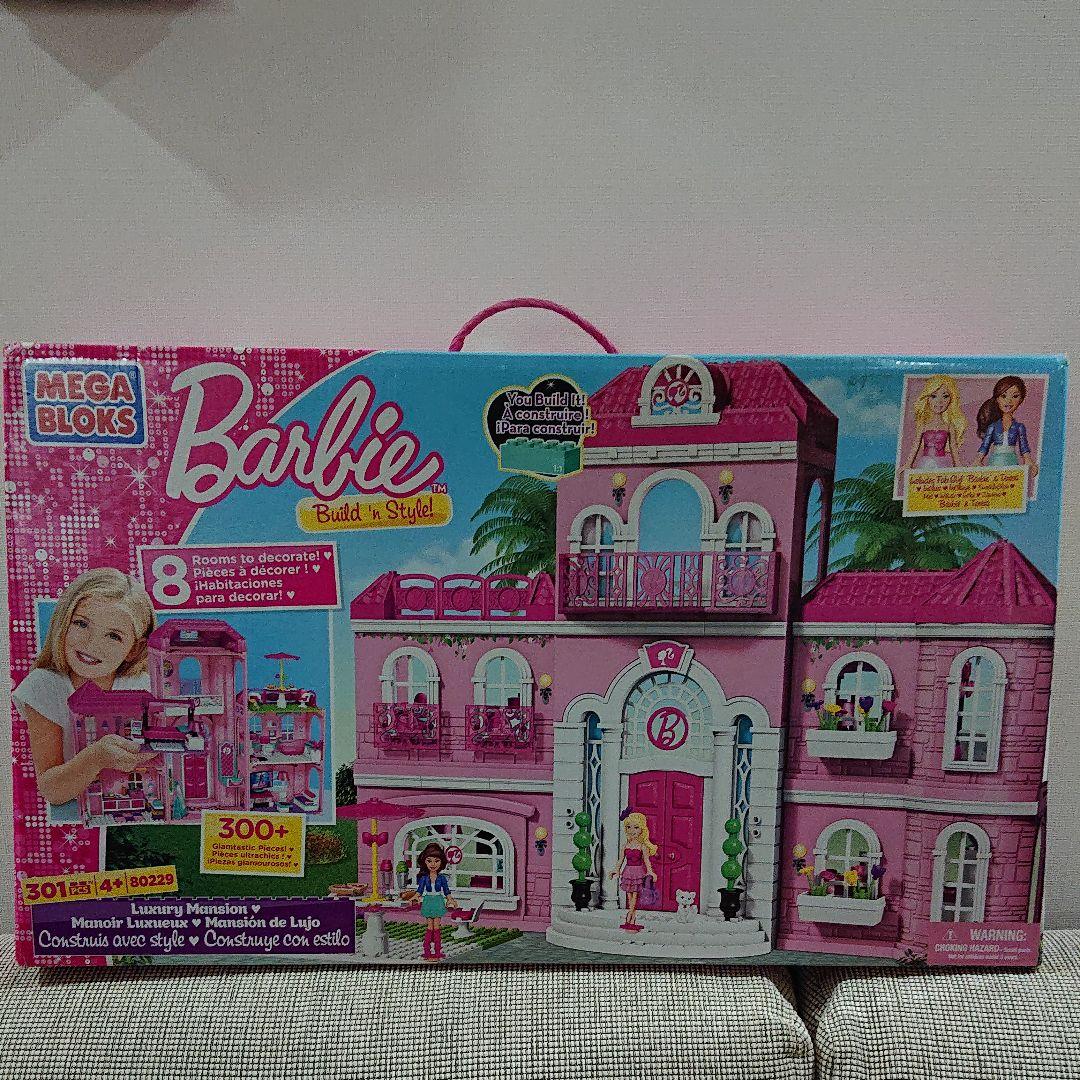 Barbie メガブロックス  Build'n Style!