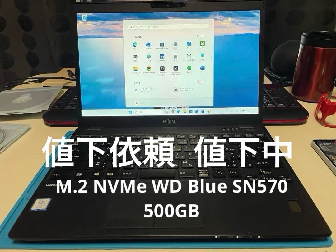 整備済LifbookU939／A i5 8365U M.2 NVMe 500GB