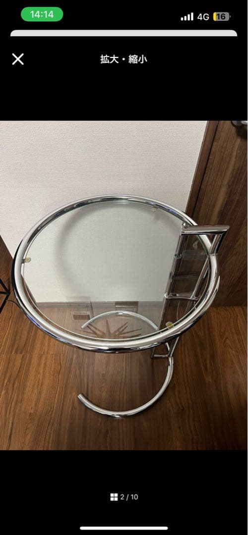 imo さま専用　アイリーングレイ　サイドテーブル