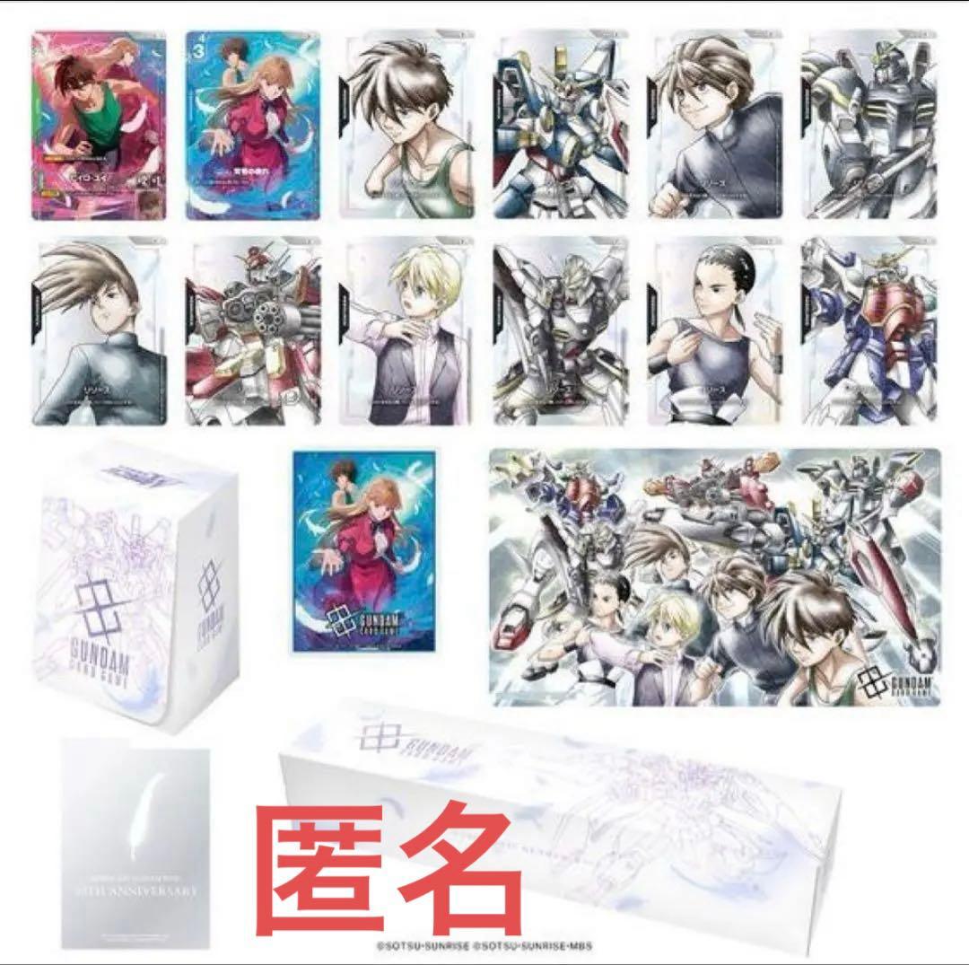 プレミアムグッズセット-新機動戦記ガンダムW-[PB01]未開封