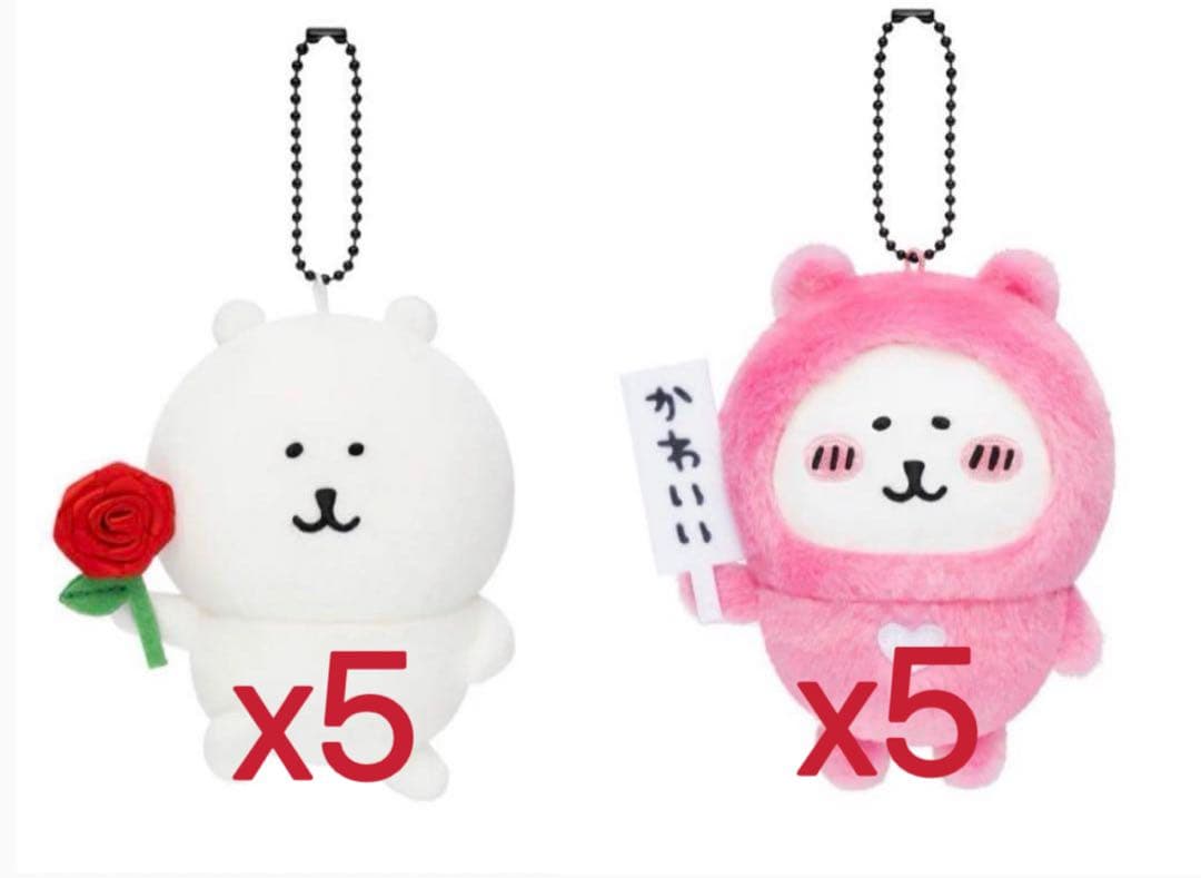 ナガノローズなナガノのくま　「かわいい」札持ちハートなナガノのくま　10点セット