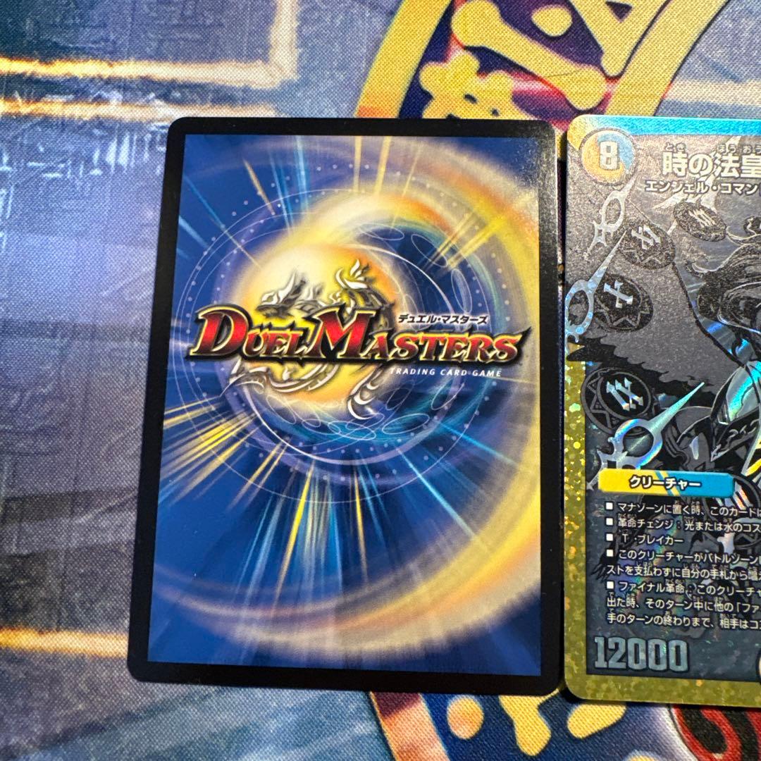 ドギラゴン剣　ドギラゴン閃　ミラダンテxii プチョヘンザ　銀