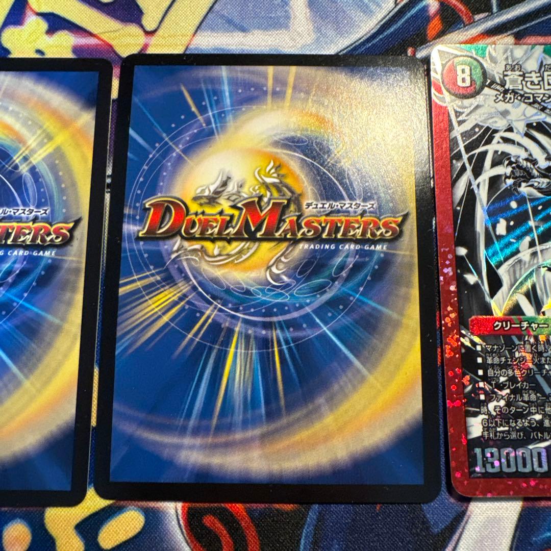 ドギラゴン剣　ドギラゴン閃　ミラダンテxii プチョヘンザ　銀