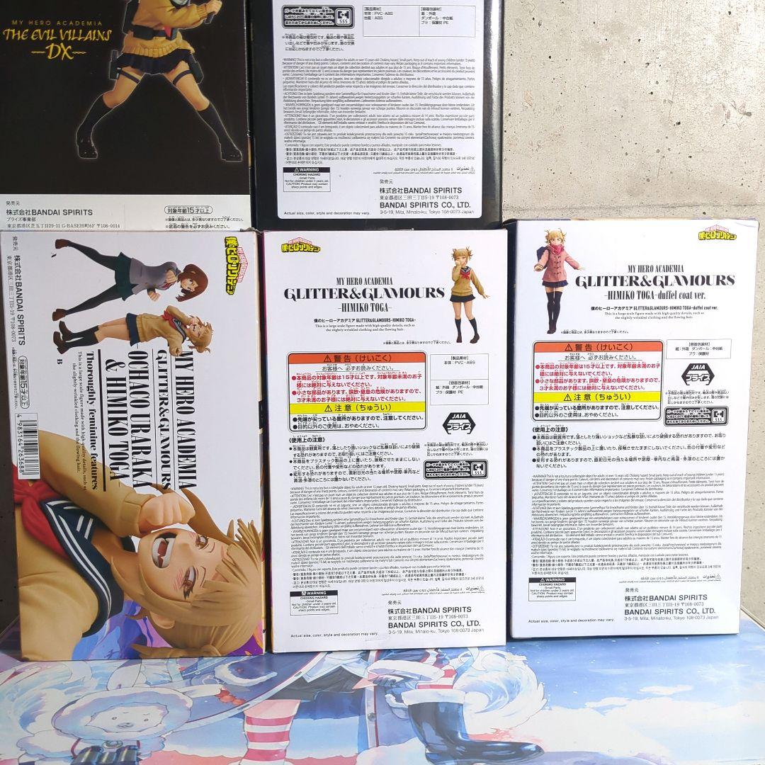 僕のヒーローアカデミア トガヒミコ フィギュア 7点セット