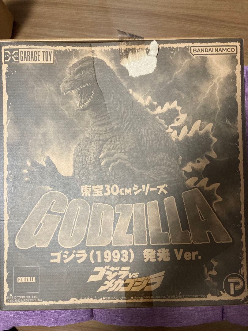 エクスプラス東宝30cmシリーズ ゴジラ1993発光Ver. 少年リック