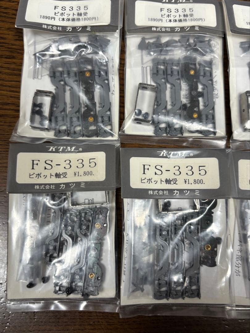 【バラ売OK】KATSUMI FS-335 ピポット 鉄道模型パーツ 台車 5個