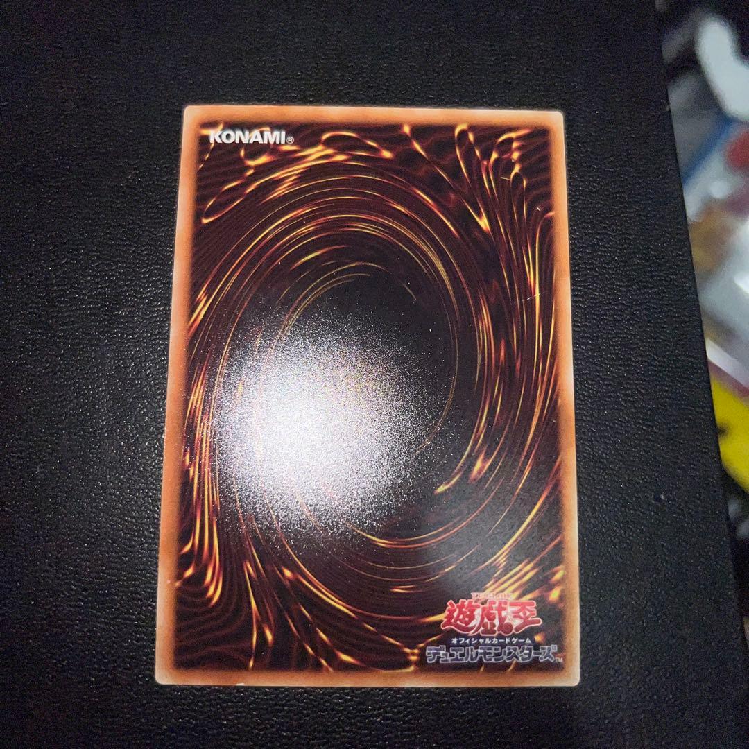 青眼の白龍　20th